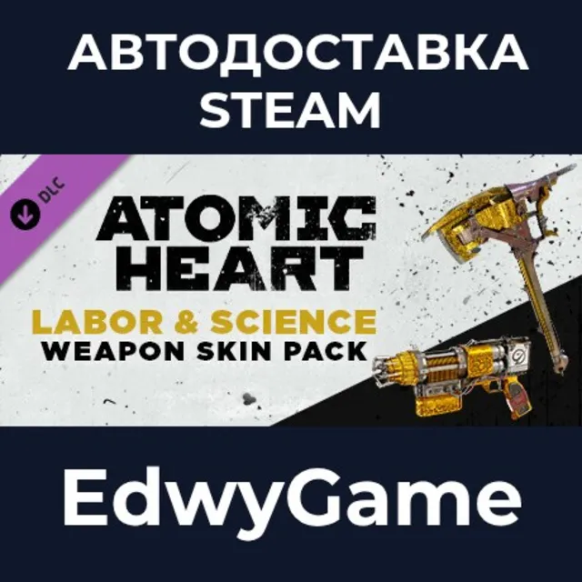 Atomic Heart - Labor &amp; Science Weapon Skin Pack · DLC STEAM GIFT · АВТОДОСТАВКА