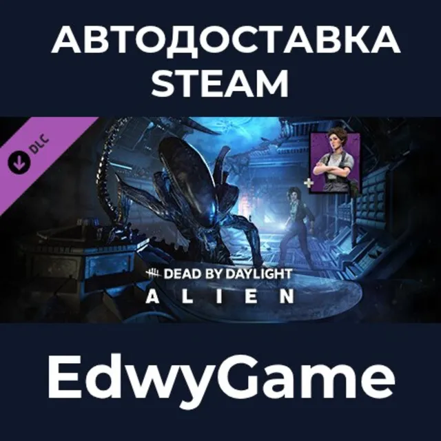 Dead by Daylight - Alien Chapter Pack · DLC STEAM GIFT · АВТОДОСТАВКА