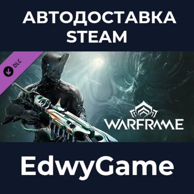 Warframe: Starter Weapon Pack · DLC STEAM GIFT · АВТОДОСТАВКА
