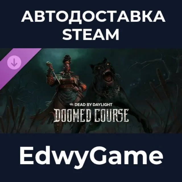 Dead by Daylight - Doomed Course · DLC STEAM GIFT · АВТОДОСТАВКА