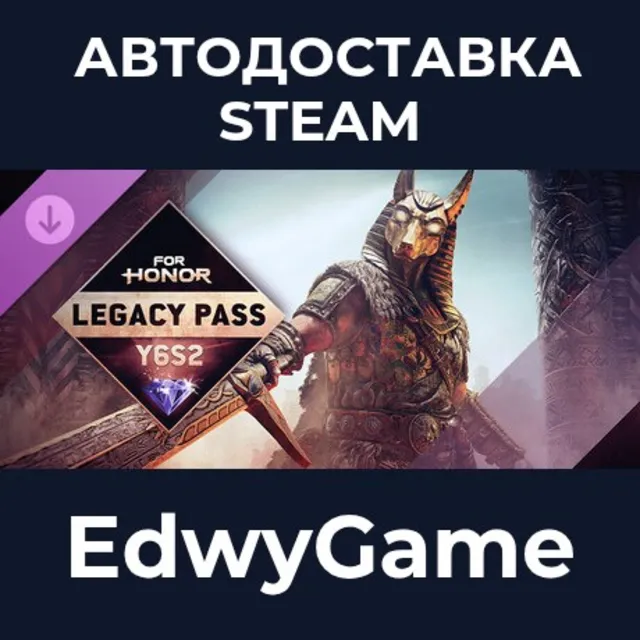 Legacy Pass – Y6S2 – FOR HONOR · DLC STEAM GIFT · АВТОДОСТАВКА