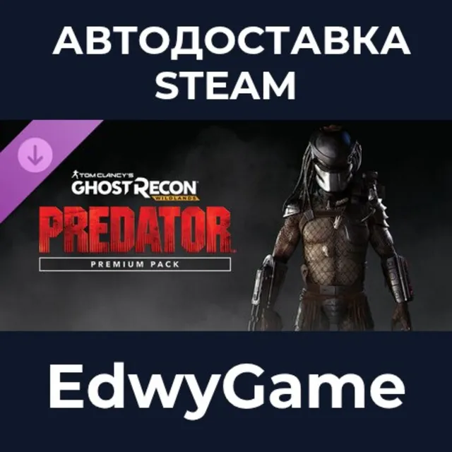 Tom Clancy's Ghost Recon Wildlands - Predator Premium Pack · DLC STEAM GIFT · АВТОДОС