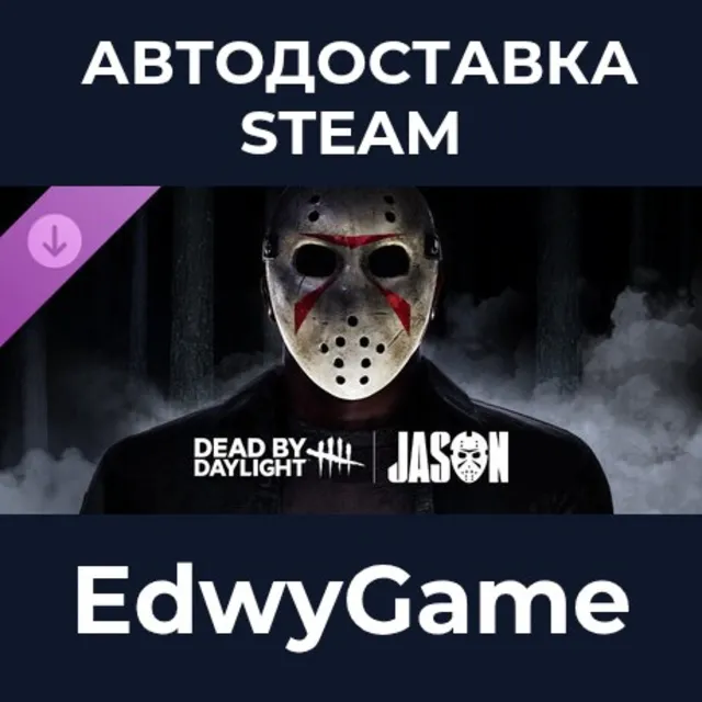 Dead by Daylight: Jason · DLC STEAM GIFT · АВТОДОСТАВКА