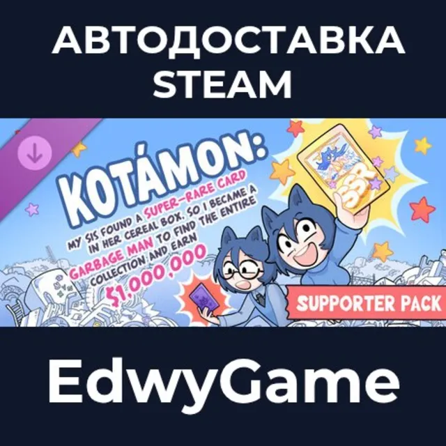 KOTAMON - Supporter Pack · DLC STEAM GIFT · АВТОДОСТАВКА