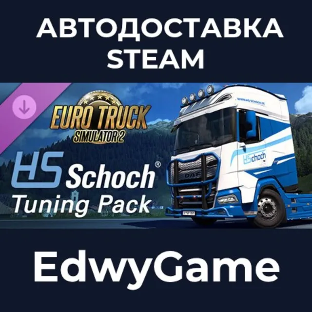 Euro Truck Simulator 2 - HS-Schoch Tuning Pack · DLC STEAM GIFT · АВТОДОСТАВКА