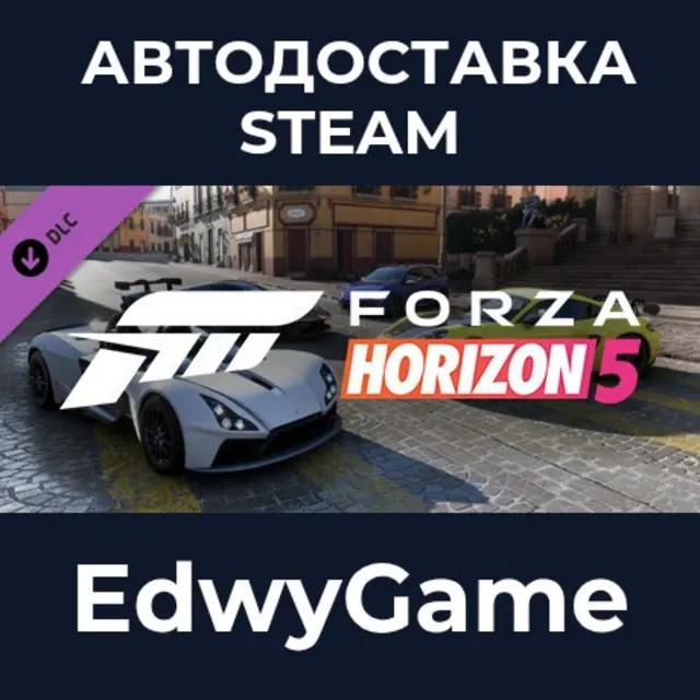 Forza Horizon 5 Super Speed Car Pack · DLC STEAM GIFT · АВТОДОСТАВКА