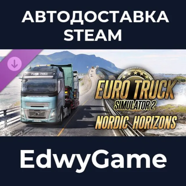 Euro Truck Simulator 2 - Nordic Horizons · DLC STEAM GIFT · АВТОДОСТАВКА