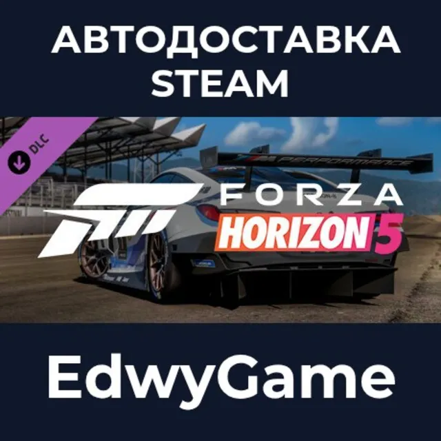 Forza Horizon 5 Apex Allstars Car Pack · DLC STEAM GIFT · АВТОДОСТАВКА