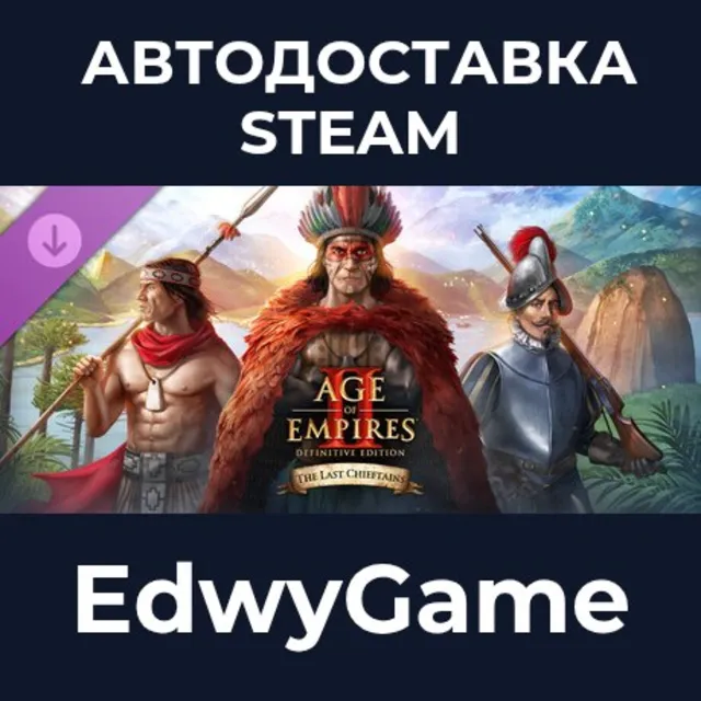 Age of Empires II: DE – The Last Chieftains · DLC STEAM GIFT · АВТОДОСТАВКА