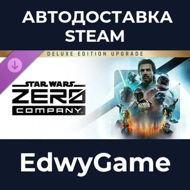 STAR WARS Zero Company™ Deluxe Edition Upgrade · DLC STEAM GIFT · АВТОДОСТАВКА