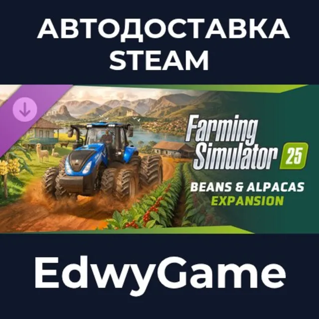 Farming Simulator 25: Beans &amp; Alpacas Expansion · DLC STEAM GIFT · АВТОДОСТАВКА