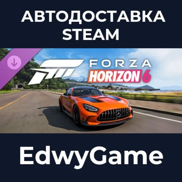Forza Horizon 6 Welcome Pack · DLC STEAM GIFT · АВТОДОСТАВКА
