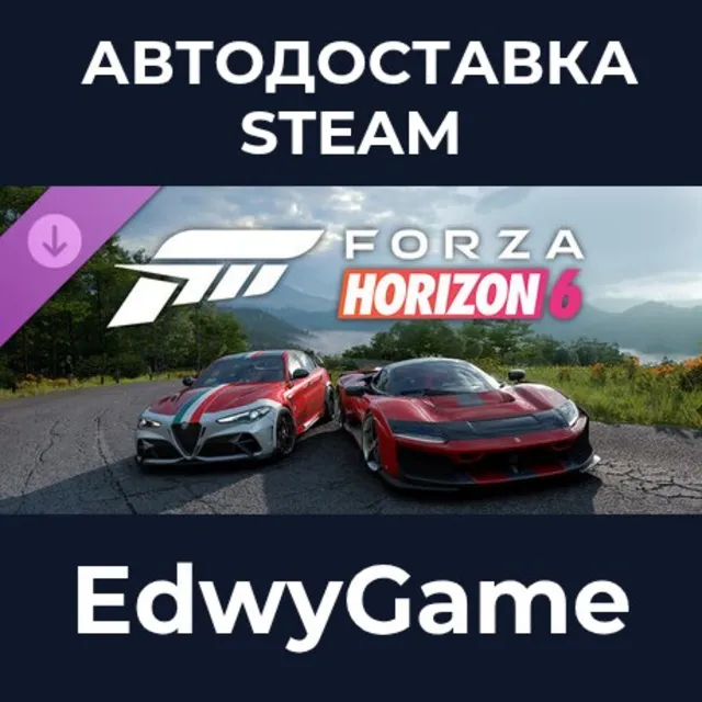 Forza Horizon 6 Italian Passion Car Pack · DLC STEAM GIFT · АВТОДОСТАВКА