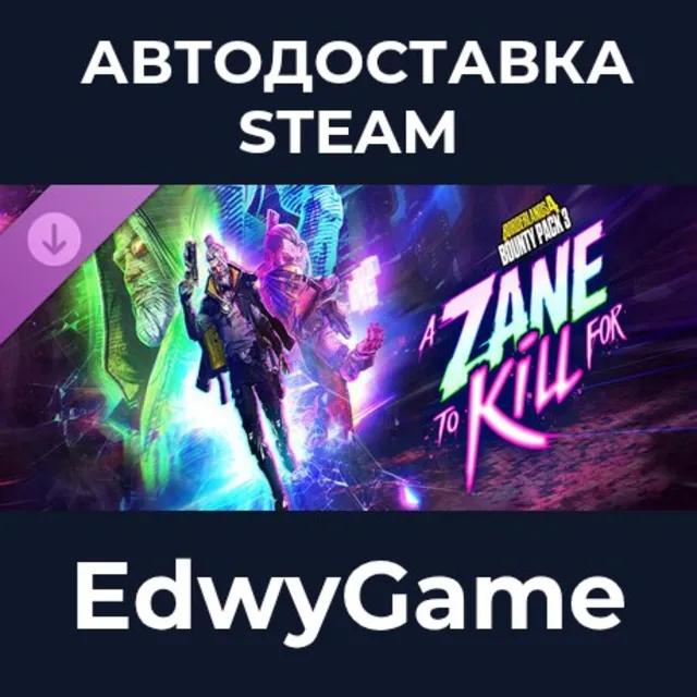 Borderlands®4 - Bounty Pack 3: A Zane to Kill For · DLC STEAM GIFT · АВТОДОСТАВКА