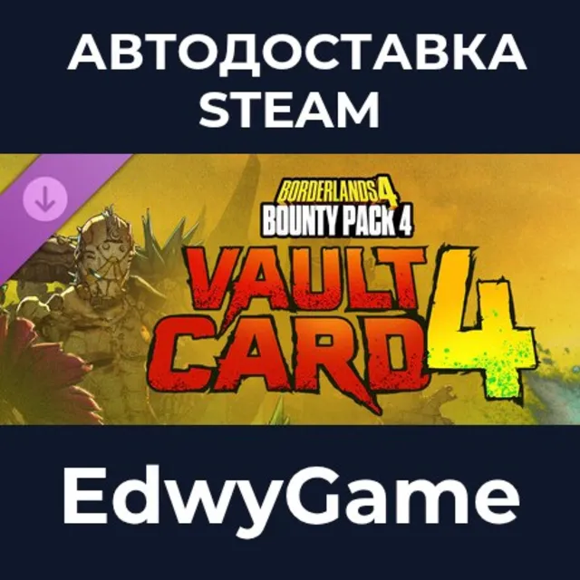 Borderlands®4 - Bounty Pack 4: Vault Card 4 · DLC STEAM GIFT · АВТОДОСТАВКА
