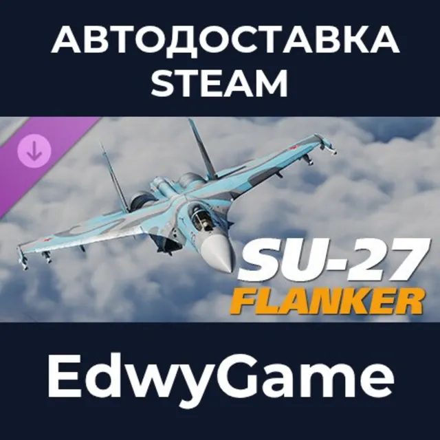 DCS: Su-27 Flaming Cliffs · DLC STEAM GIFT · АВТОДОСТАВКА
