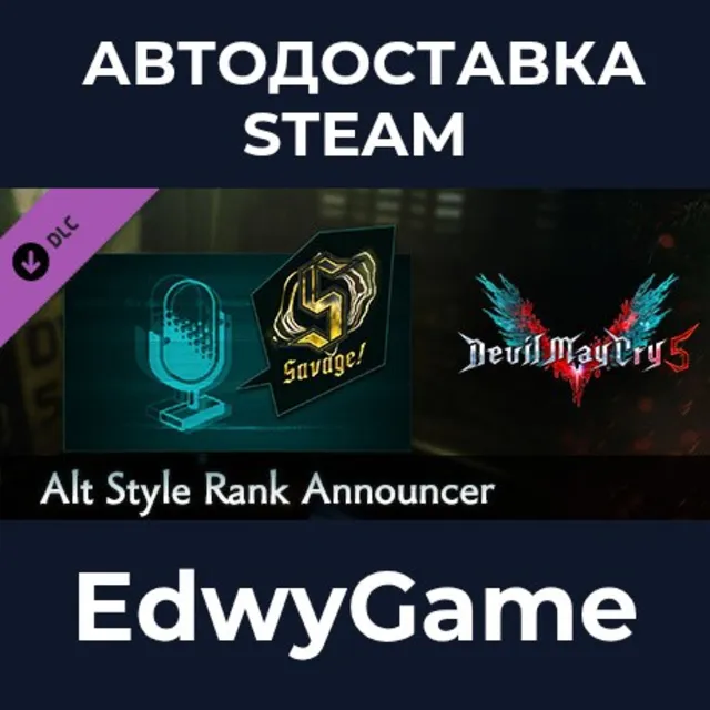 Devil May Cry 5 - Alt Style Rank Announcers · DLC STEAM GIFT · АВТОДОСТАВКА