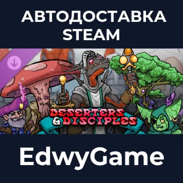 Barony: Deserters &amp; Disciples · DLC STEAM GIFT · АВТОДОСТАВКА