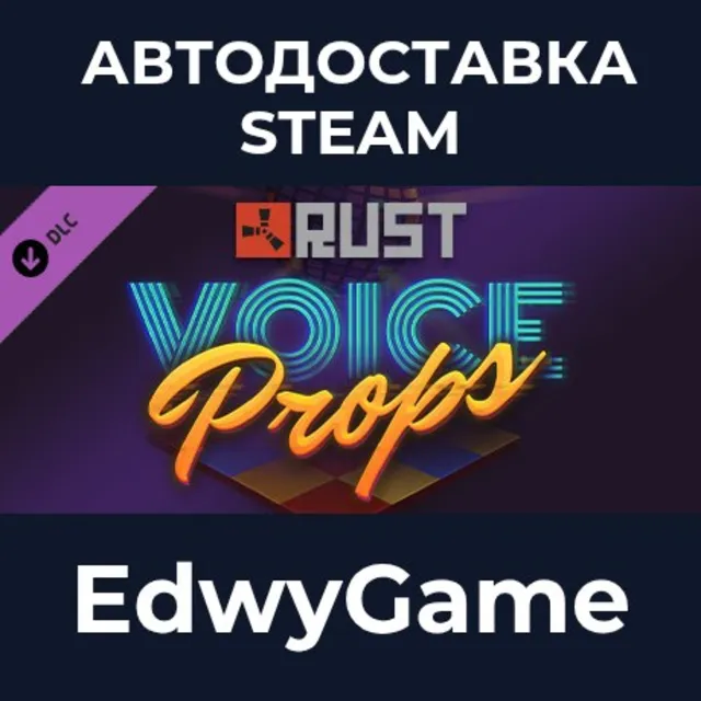 Rust - Voice Props Pack · DLC STEAM GIFT · АВТОДОСТАВКА