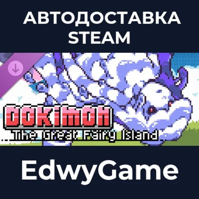Dokimon: The Great Fairy Island · DLC STEAM GIFT · АВТОДОСТАВКА