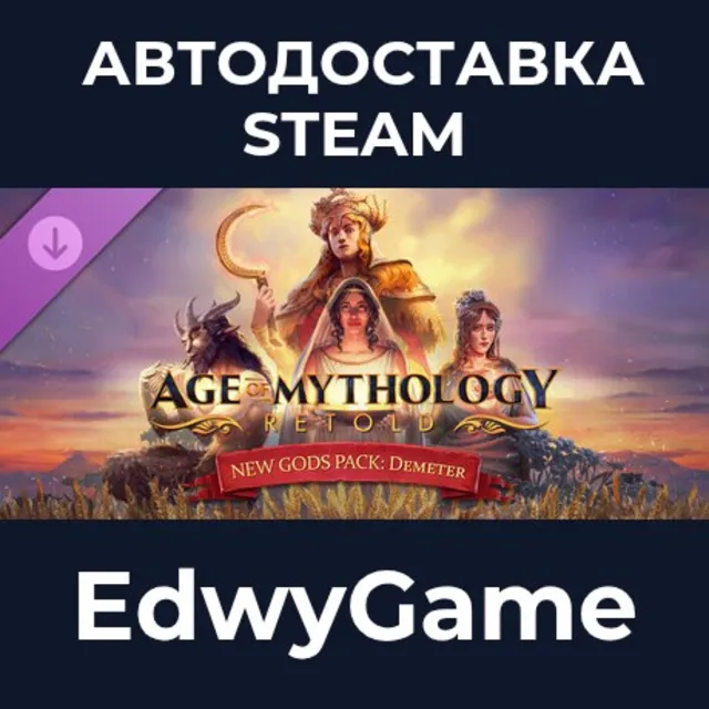 Age of Mythology: Retold - New Gods Pack: Demeter · DLC STEAM GIFT · АВТОДОСТАВКА