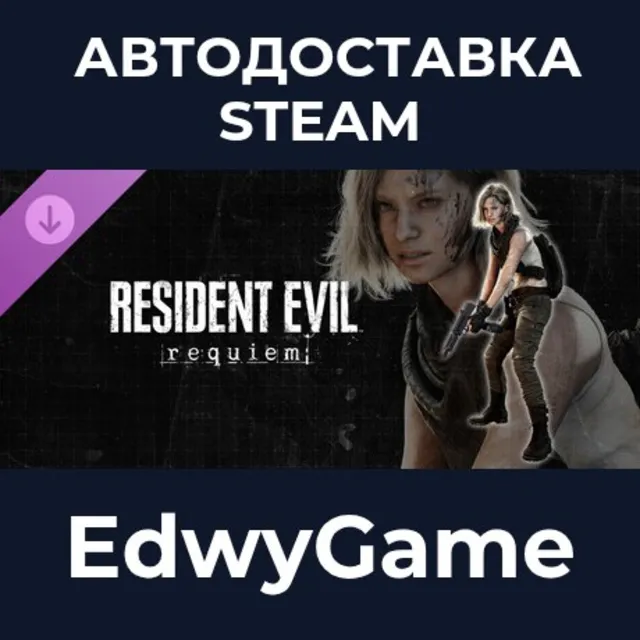 Resident Evil Requiem - Grace's Costume: Apocalypse · DLC STEAM GIFT · АВТОДОСТАВКА