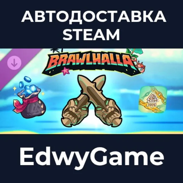 Brawlhalla - Summer Esports 2026 Pack · DLC STEAM GIFT · АВТОДОСТАВКА