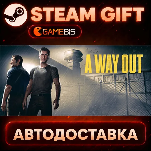 A Way Out — Steam Gift | СТИМ ГИФТ | АВТОДОСТАВКА