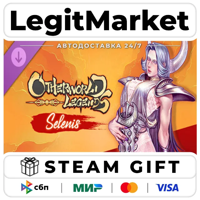 DLC Otherworld Legends - Selenis / Steam АВТО / РУ + МИР
