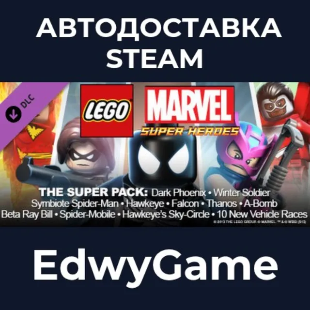 LEGO® Marvel Super Heroes DLC: Super Pack · DLC STEAM GIFT · АВТОДОСТАВКА