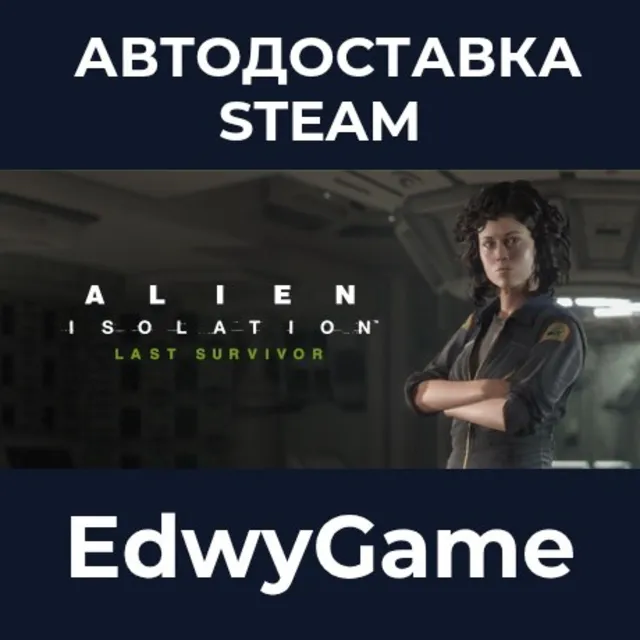 Alien: Isolation - Last Survivor · DLC STEAM GIFT · АВТОДОСТАВКА