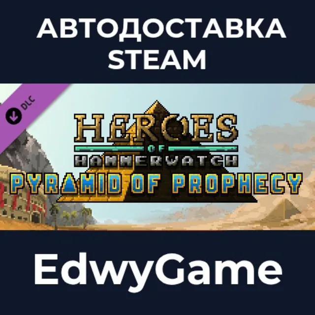 Heroes of Hammerwatch: Pyramid of Prophecy · DLC STEAM GIFT · АВТОДОСТАВКА