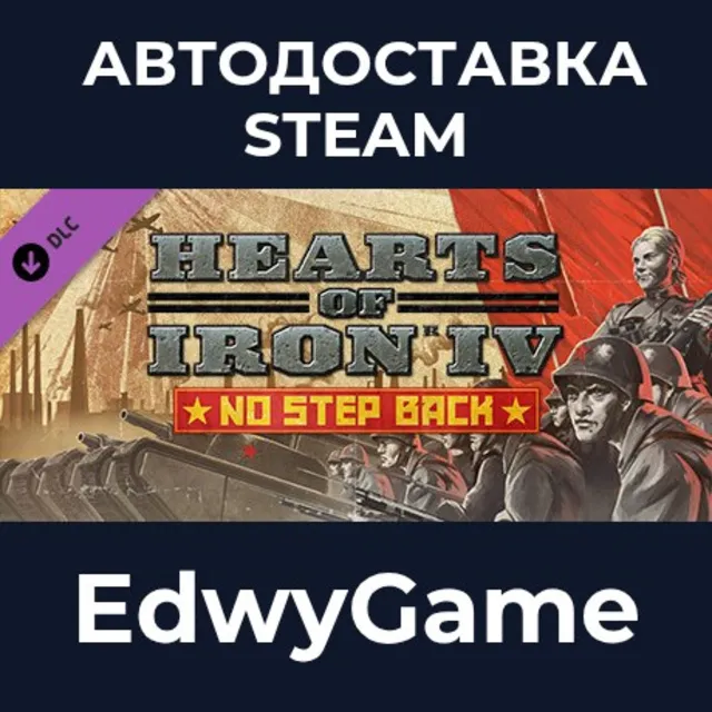 Expansion - Hearts of Iron IV: No Step Back · DLC STEAM GIFT · АВТОДОСТАВКА