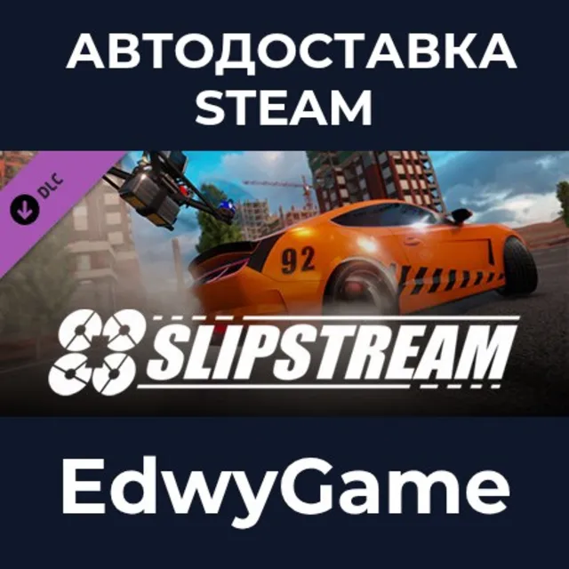 Liftoff® - Slipstream · DLC STEAM GIFT · АВТОДОСТАВКА
