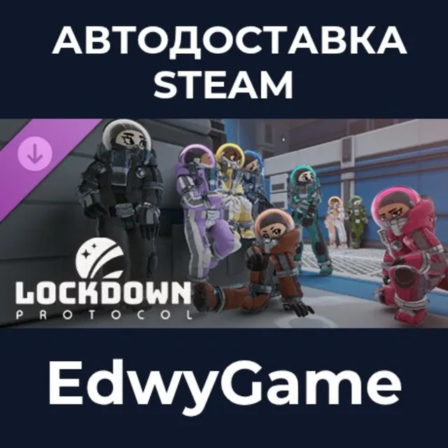 LOCKDOWN Protocol - Contrast · DLC STEAM GIFT · АВТОДОСТАВКА