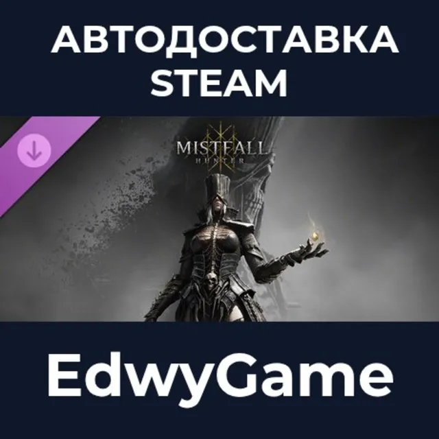 Mistfall Hunter - Upgrade to Deluxe Edition · DLC STEAM GIFT · АВТОДОСТАВКА