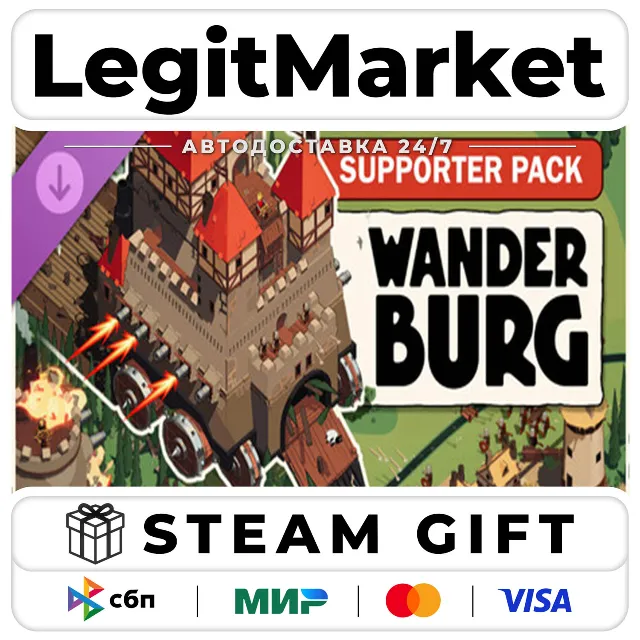 DLC Wanderburg - Supporter Pack / Steam АВТО / РУ + МИР