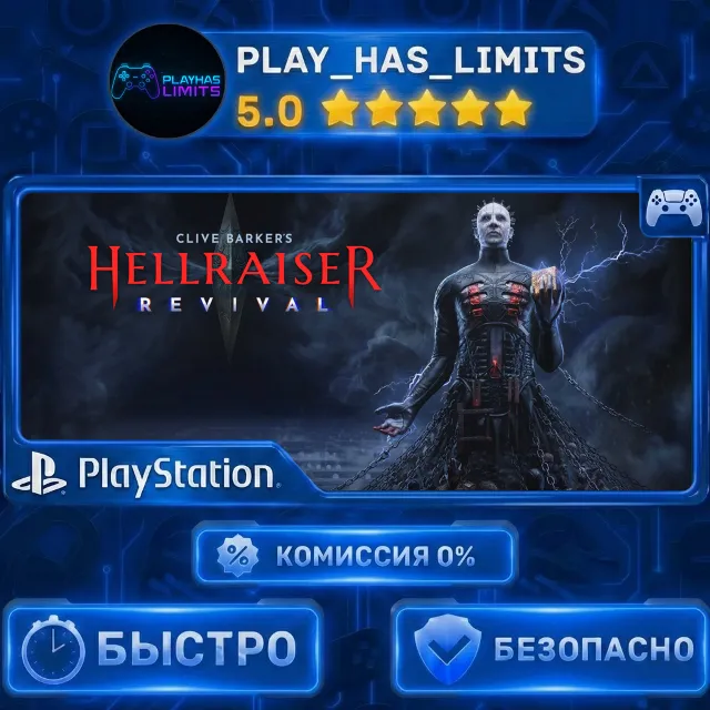 🎮Clive Barker's Hellraiser: Revival PS 5 Украина/Турция