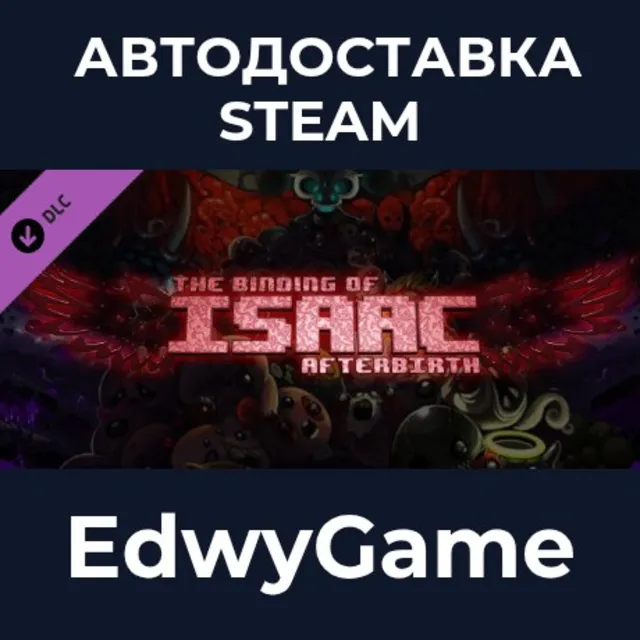 The Binding of Isaac: Afterbirth · DLC STEAM GIFT · АВТОДОСТАВКА
