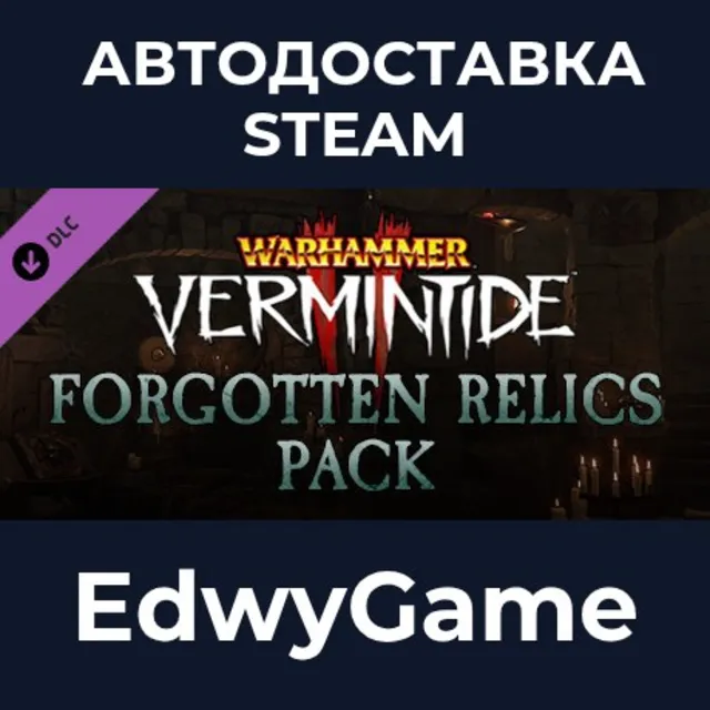 Warhammer: Vermintide 2 - Forgotten Relics Pack · DLC STEAM GIFT · АВТОДОСТАВКА
