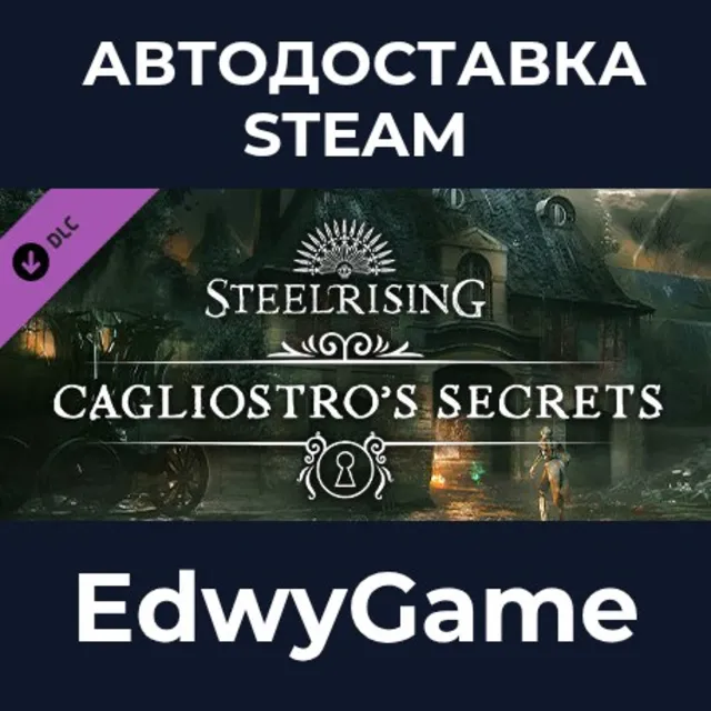 Steelrising - Cagliostro's Secrets · DLC STEAM GIFT · АВТОДОСТАВКА