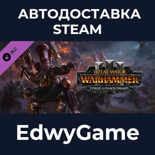 Total War: WARHAMMER III - Forge of the Chaos Dwarfs · DLC STEAM GIFT · АВТОДОСТАВКА