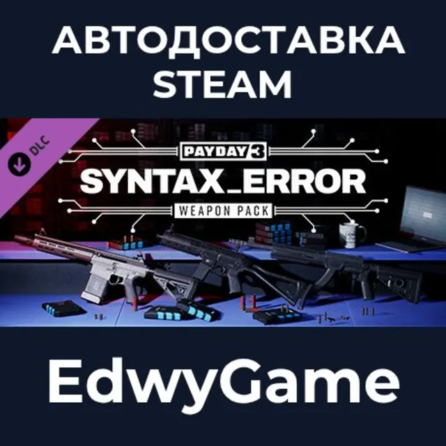PAYDAY 3: Syntax Error Weapon Pack · DLC STEAM GIFT · АВТОДОСТАВКА