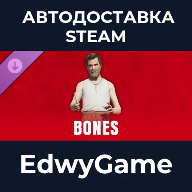 The Texas Chain Saw Massacre - Bones · DLC STEAM GIFT · АВТОДОСТАВКА