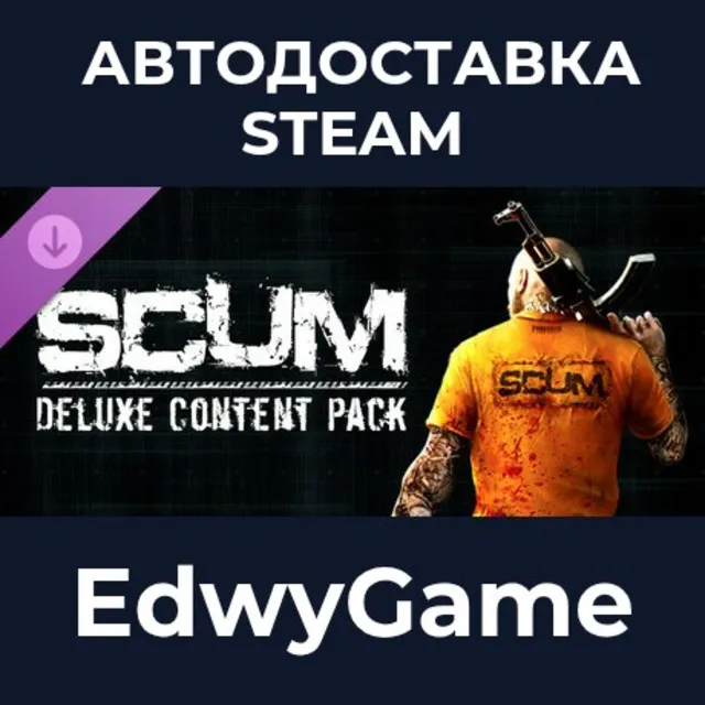 SCUM Deluxe Content Pack · DLC STEAM GIFT · АВТОДОСТАВКА