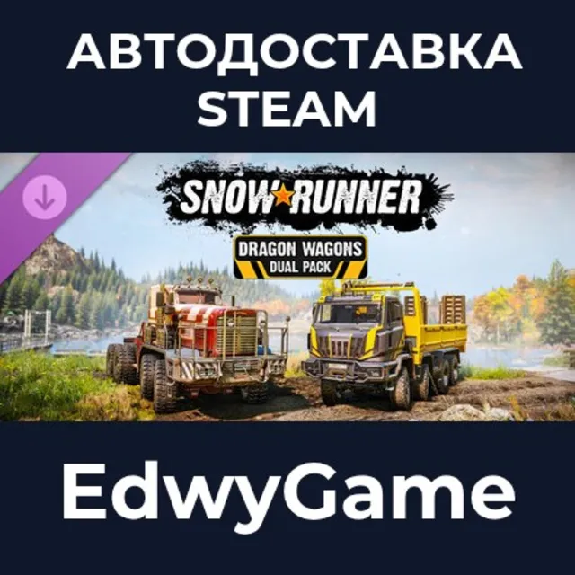 SnowRunner - Dragon Wagons Dual Pack · DLC STEAM GIFT · АВТОДОСТАВКА