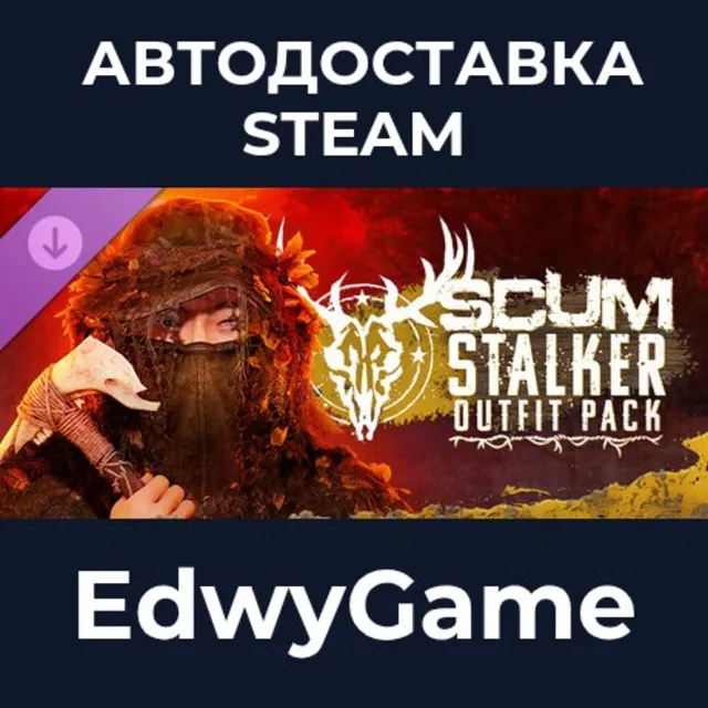 SCUM Stalker Outfit Pack · DLC STEAM GIFT · АВТОДОСТАВКА