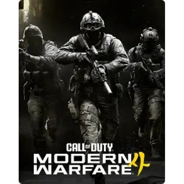 Call of Duty: Modern Warfare 4 PS5| ТУРЦИЯ | УКРАИНА | ИНДИЯ | ПОЛЬША