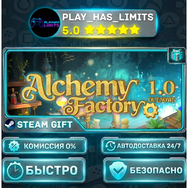 🎁Alchemy Factory *RU/BY/UA/СНГ Steam Auto