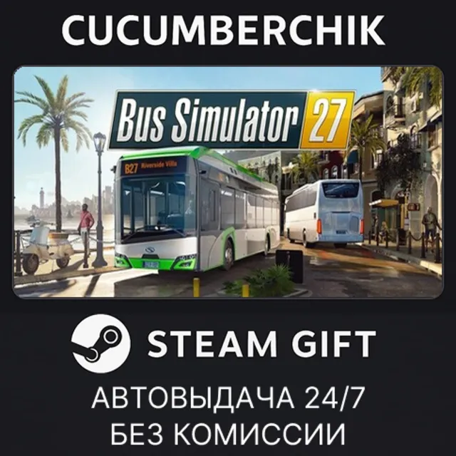 Bus Simulator 27 - Year 1 Edition✅STEAM GIFT AUTO✅RU+МИР